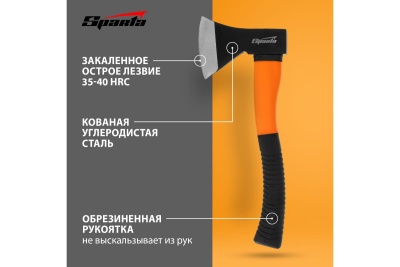 Топор 600 г SPARTA 21637