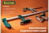 F-струбцина KRAFTOOL DIN 5117, двухкомпонентная ручка, 80x300мм 32011-080-300