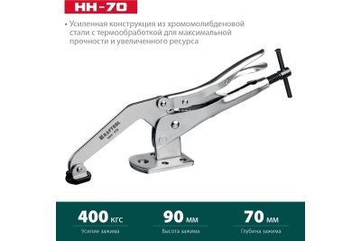 Зажимная струбцина KRAFTOOL SS-9 90/70 мм 32220