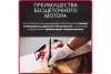 Дисковая аккумуляторная пила WORX WX529.9