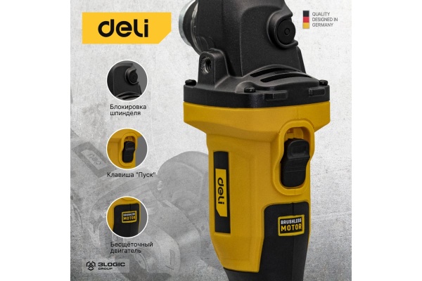 Аккумуляторная угловая шлифмашина DELI DL-JM20-E1D4 2АКБх20В/4Ач, ЗУ, ф100мм, 3500/6000/8500об/мин, кейс 103026