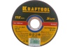 Отрезной абразивный круг Kraftool по металлу для УШМ 115x1.0x22.23 мм 36250-115-1.0