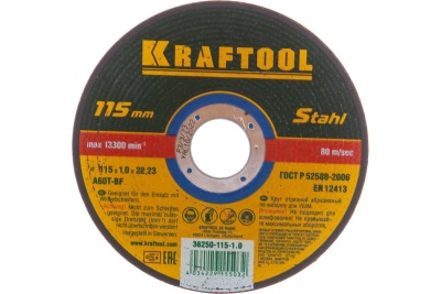 Отрезной абразивный круг Kraftool по металлу для УШМ 115x1.0x22.23 мм 36250-115-1.0
