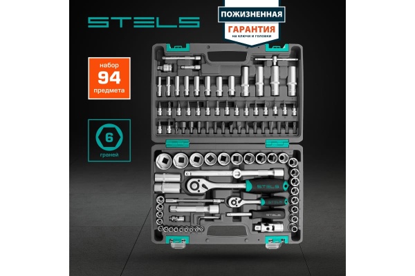 Набор инструментов STELS 1/2, 1/4 CrV, пластиковый кейс 94 предм. 14106