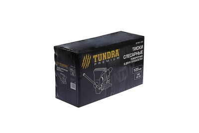 Слесарные тиски TUNDRA поворотные в двух плоскостях, ВЧ-50, max 1.75 тонны/м, 125мм 878139
