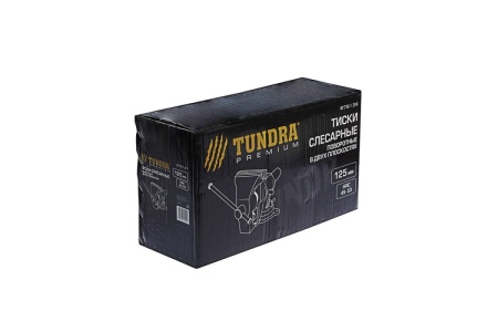 Слесарные тиски TUNDRA поворотные в двух плоскостях, ВЧ-50, max 1.75 тонны/м, 125мм 878139
