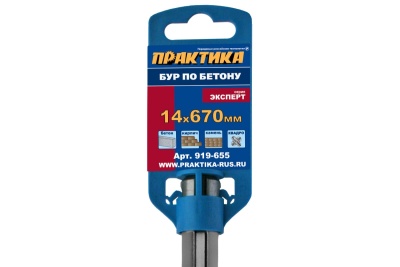 Бур КВАДРО, серия Эксперт (14х530х670 мм; SDS-MAX) ПРАКТИКА 919-655