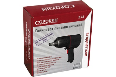 Пневматический гайковерт Сорокин 2.74