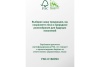 Хозяйственный кованый топор Труд-Вача Графит 0.8 кг ГР44