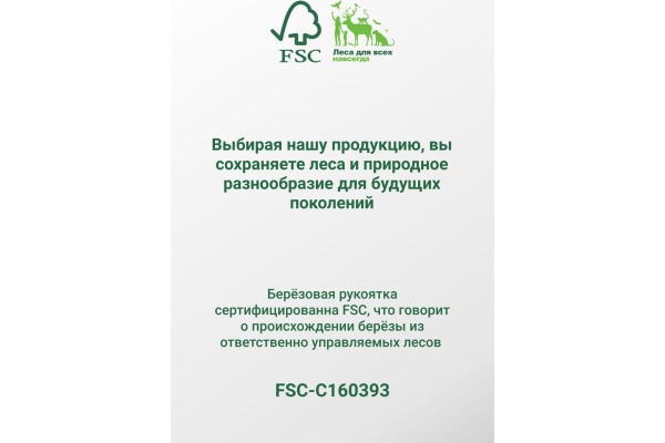 Хозяйственный кованый топор Труд-Вача Графит 0.8 кг ГР44