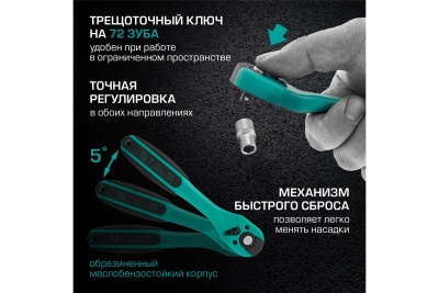 Набор инструментов 82 предмета, 12 гранные головки STELS 14117