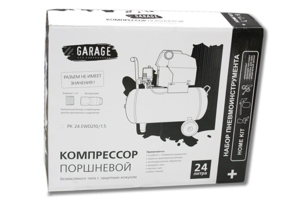 Компрессор Garage HOME KIT PK 24.EWD210/1.5 + набор 8086130