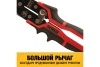 Ножницы по металлу DEWALT ERGO левые, 250 мм DWHT14673-0