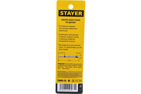 Сверло Форстнера STAYER Forstner по дереву 25 мм 29985-25_z01
