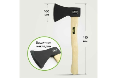 Топор Pobedit деревянная рукоятка, 800 г 2544008