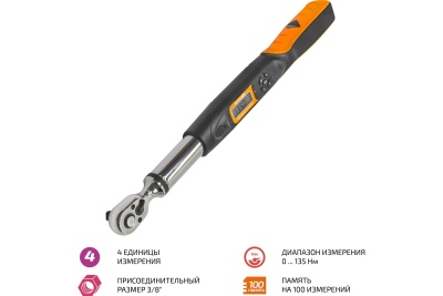 Динамометрический ключ МЕГЕОН 60002 к0000039372