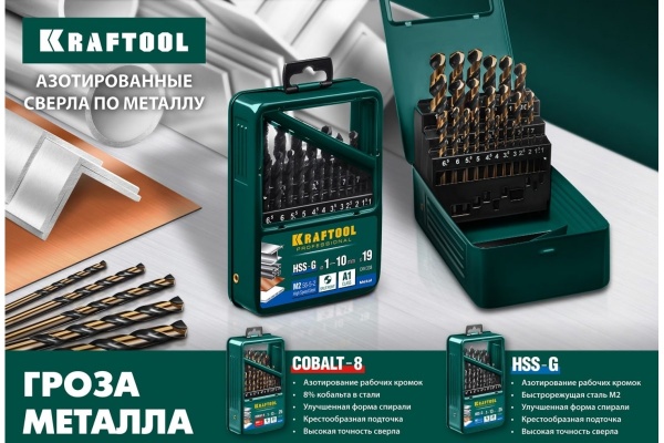 Сверло по металлу HSS-G сталь М2 (6х93 мм) Kraftool 29651-6
