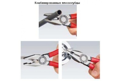 Набор инструментов 1000 V в чемодане KNIPEX KN-989911