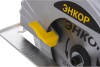 Аккумуляторная дисковая пила Bosch GKS 18 V-Li 0.601.66H.002