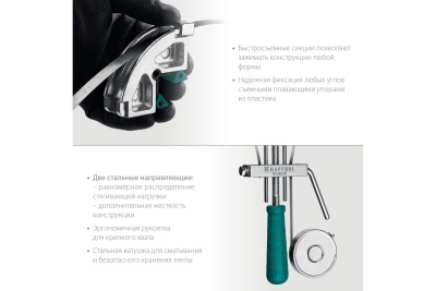 Ременная струбцина KRAFTOOL ВС-70 7 м 32207-2