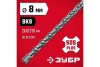 Бур по бетону ЗУБР 8x310 мм, SDS-Plus 29315-310-08