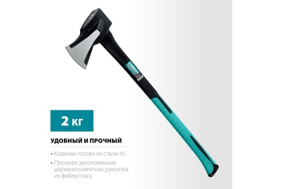 Топор-колун СИБИН Ушастый Фиберглас 2000/3100 г 2083-20