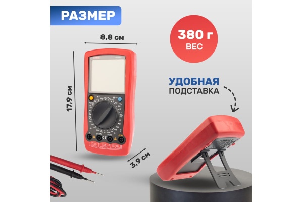 Универсальный мультиметр UNI-T UT 58A 13-1020