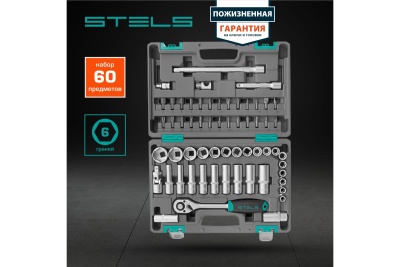 Набор инструментов STELS 60 предметов 14103