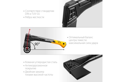 Универсальный топор в чехле KRAFTOOL X10 750/1000 г, 450 мм 20660-10