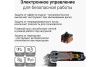 Угловая шлифмашина KEYANG DG125A-750SC