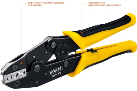 Пресс-клещи для медных наконечников STAYER SPK-10 0.5 - 10 мм2 45440