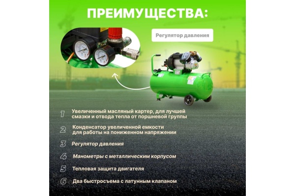 Компрессор ECO AE-1005-3