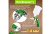 Пневматический краскопульт ECO SG-8000 EC1534-14