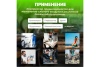 Компрессор ECO AE-251-4
