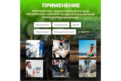 Компрессор ECO AE-251-4